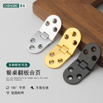 Zinc Alloy Replica Hinge Folding Table Accessories Hinge Alloy Hinge Round Table 180 Degrees Folding Type Concealed Hinge