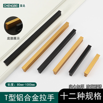 cabinet door handle black modern minimalist cabinet drawer cabinet T-handle Nordic type lengthened wardrobe door handle