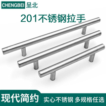 Stainless steel handle drawer cabinet wardrobe door extended handle modern simple brushed diameter 12mm open handle