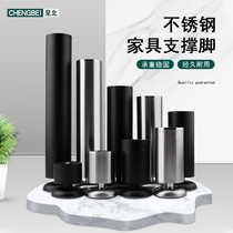 Stainless steel support foot adjustable metal furniture foot sofa support leg TV cabinet tea table support footbed legs