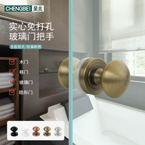 North Barn Barn Door Black Single Hole Handle Invisible Doorknob Free to punch door handle glass door solid round