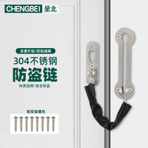 Stainless Steel Theft Prevention Chain Door Chain Home Door Bolt Door Lock Security Door Safety Chain Window Chain Window Chain Lock Punch burglar-proof buckle