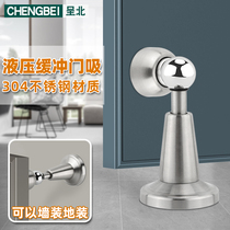 304 stainless steel hydraulic buffer door suction room door wall mounted door sucked into the door magnetic door stall toilet wall suction
