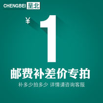 Mono-to fill the post of mugs link