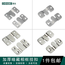Size No. stainless steel photo-frame hook furniture connecting piece bed hanging buckle hanging sheet mirror buckle sofa insert-piece picture frame accessories