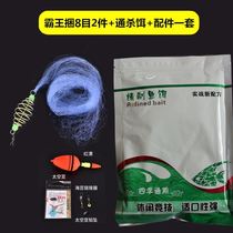 New type of fish artifact white stick Net no hook fishing stick fish without Hook fishing overlord bundle explosion Net Set