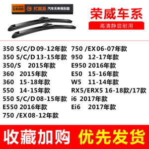 荣威车系下单备注（车型+年份）