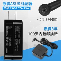 Brand new Watson S200E S200E X201E X403M X403M power adapter 19V2 37A charger