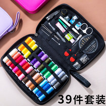 Travel needlework box set Mini student dormitory needlework bag Portable home sewing and mending tools High-grade storage