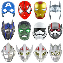 Halloween childrens performance Superhero mask boy luminous steel anime props