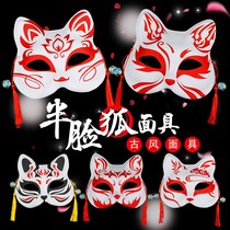 Half-faced fox fairy fox demon cat mask cover Japanese two-dimensional men and womens dance ancient props