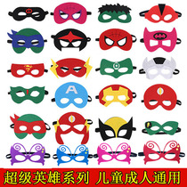 Halloween Childrens Day performance toy Superhero Superman Hulk Teenage Mutant Ninja Turtles Thor eye mask mask