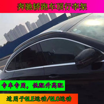 Mercedes-Benz Goggle Sports Couple Sedan Car Top Luggage Rack Benz Glc Sports Couple Car Running Luggage Rack