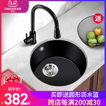 Black round quartz stone sink single tank small size West kitchen bar pool Island Lower Basin kitchen wash basin