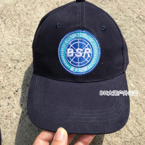 Clear Stock Embroidered Blue Sky Rescue Baseball Cap Deep Blue Hat Embroidered Patterns Welcome to Embroidered Hat