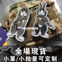 Cat Poop #1 Embroidery Magic Sticker Chapter Arms Chapter Tactical Backpack and Assault Clothing Arm Badge personality Chang