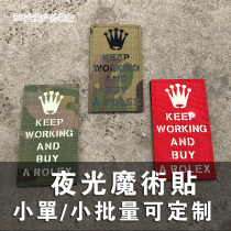 KEEP WORKING AND BUY A ROLEX Magic sticker morale badge effort to earn a Rolex Chapter