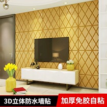 Self-adhesive 3D three-dimensional wall stickers Restaurant living room TV background wallpaper Marble soft bag bedroom balcony foam wallpaper