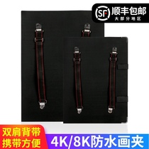 Picture drawing pass shoulder drawing board back clip sketching board set art sketching outdoor 8K 4K drawing clip can hold paper sketch writing pad waterproof and rainproof portable multifunctional students for adults