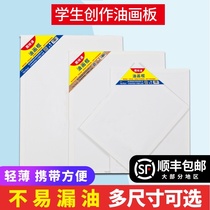 Picture drawing through oil drawing board cotton linen canvas plate practice oil canvas plate painting set childrens graffiti art supplies beginner painting material utensils