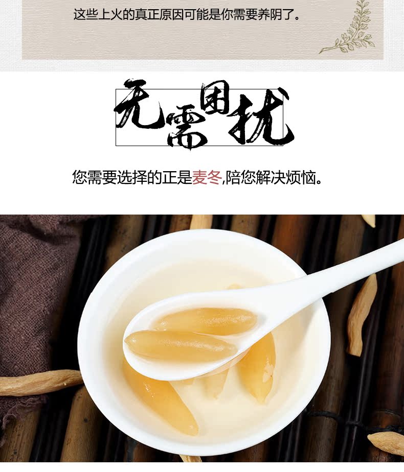 详情