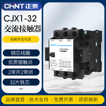 Zhengtai Exchange Contact CJX1-32 22 45 22 63 22 75 22 85 22 AC220V 380V