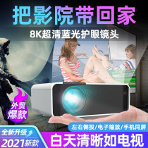 Projector home HD 4K small portable smart wifi mobile phone wireless same screen 3D home theater 1080p office all-in-one student dormitory mini Mini non-screen wall projector