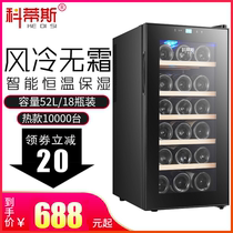 Curtis electronic constant temperature moisturizing small wine cabinet home ice bar 18 Tea Tea refrigerated air-cooled touch screen