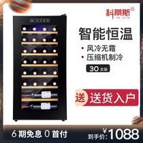 Curtis air-cooled 30-pack compressor red wine cabinet constant temperature moisturizing household ice bar tea cabinet solid wood cigar cabinet