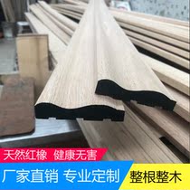 American red acorn wood door cover line Window cover line Yin angle line Hook line Skirting line Nail line Semicircular decorative wood line