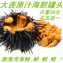 Lian Yu original juice canned sea urchin instant shrimp sea Guachan yellow sash horse manure sea gudagong sauce Dalian specialty 140g