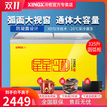 Star commercial horizontal freezer ice cream freezer arc glass cabinet large capacity ice cream display cabinet 325 liters