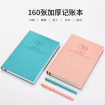 Bookkeeping book Family financial notebook Korean cute lazy cash expenditure income details Flow shop business hand book Household spending book Expense book Diary notepad hand account