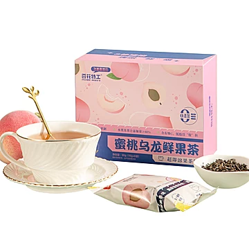 【百花特工】凤梨百香果冻干果茶块1盒[40元优惠券]-寻折猪
