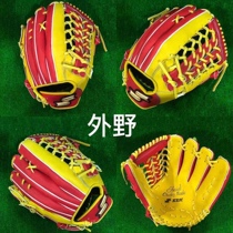 Ssk Baseball Gloves Bench Made Rigid Cow Leather