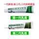 Yuanshi Zheng Hall Ying Hall Herbal Burtints Ointment Allergic Adult Baby Private Antibacterial Itching Skin Yuanshi Zheng Hall Ying Hall Herbal Burtints Ointment Allergic Adult Baby Private Antibacterial Itching Skin