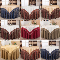 Double Hotel Table Bub Eu Style Home Jacquard Large Round Table Cloth Restaurant Tablecu Restaurant Table Cloth Round Table Cloth