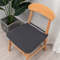 Chair Seat Cover Home Stretch Chair Cover Brief Modern Split Sitting Face chair Chair Sleeve Stool Universal Chair Cover