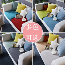 Elastic Universal Sofa Sleeve Hood Full Package Sofa Cushion Cover Sofa Hood All Season Universal Sofa single-double combination
