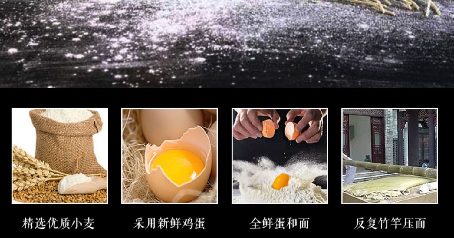 可签到【三通食品】广东港式竹升面整箱600g