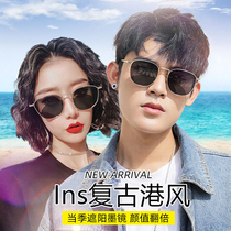 Hong Kong style retro Net red sunglasses female ins Korean version of polarized sun glasses 2019 new trendy men trend driving glasses