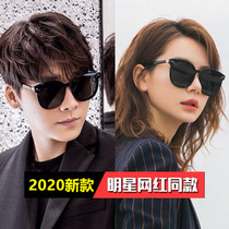 Sunglasses 2020 new Tride womens net red sun glasses UV driving big face thin Tide mens glasses