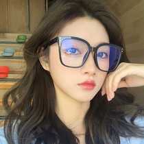 Big black frame round face glasses myopia artifact female Korean tide anti blue radiation glasses frame flat lens eye protection
