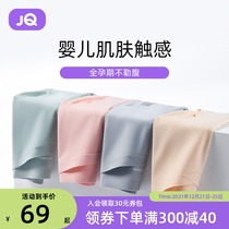 The Jing Kiri Summer Thin pregnant womens underwear ice silk No marks Non Pure Cotton Low Waist Gestation Early Pregnancy Mid shorts