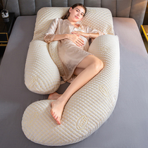 The Jing Qi Pregnant Woman Pillow Care Waist Side Sleeping Pillow Toddler Belly Pillow Close To Pillow Waist Pillow Sleeping Side Sleepers U Type Pillow Supplies