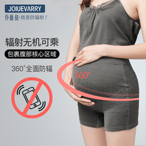 Radiation-proof clothes for pregnant women dress belted for radiation protection clothes womens underwear to wear during pregnancy to work invisible summers