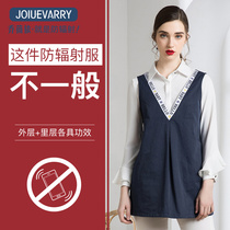 Radiation-proof clothing for pregnant women wearing pregnancy radiant womens apron for work and computer invisible belly clothes
