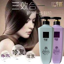 Henju Fresh Cold Based Disc Oil Shampoo Emulsifiable Lacturing Nutrition and Flexible Describing Shampoo