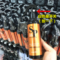 SP Devil Slide Repair Honey Products Hair Spray Nutritional Water Fluid Moisturizing Not Hard Stay Smooth