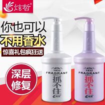 Xiao Zhi cant grasp 1932 drunk white collar fragrance shampoo with a drop of flexible hair cream slip and clean